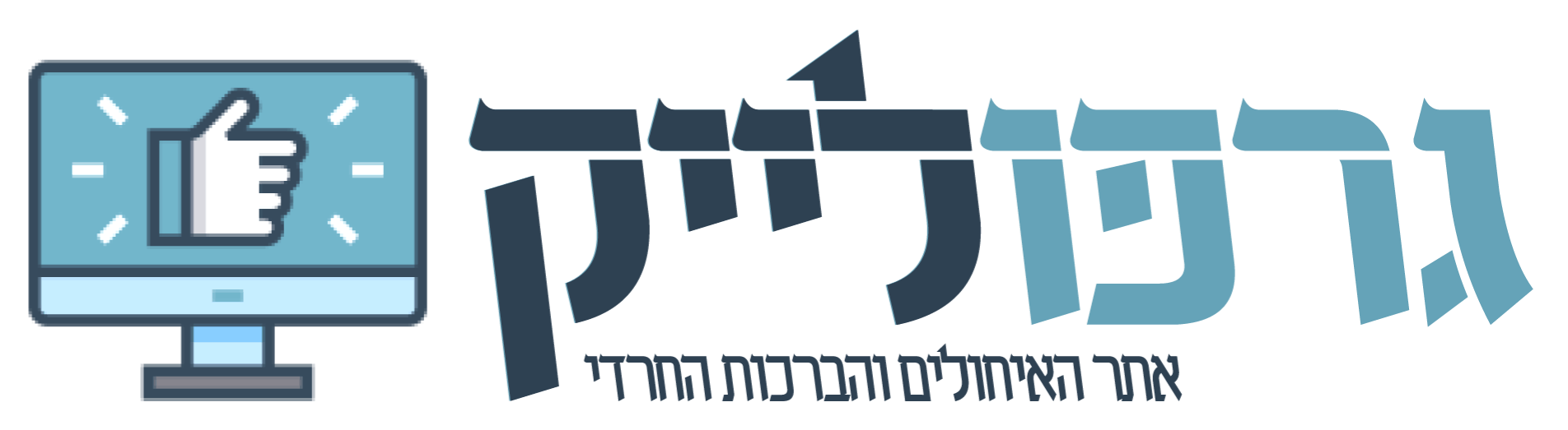 לוגו-גרפוליייק-1